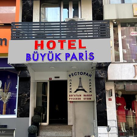 Hotel Buyuk Paris Istanbul Luaran gambar
